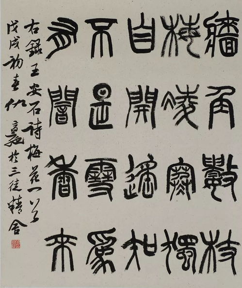 其所的成语其所的成语是什么