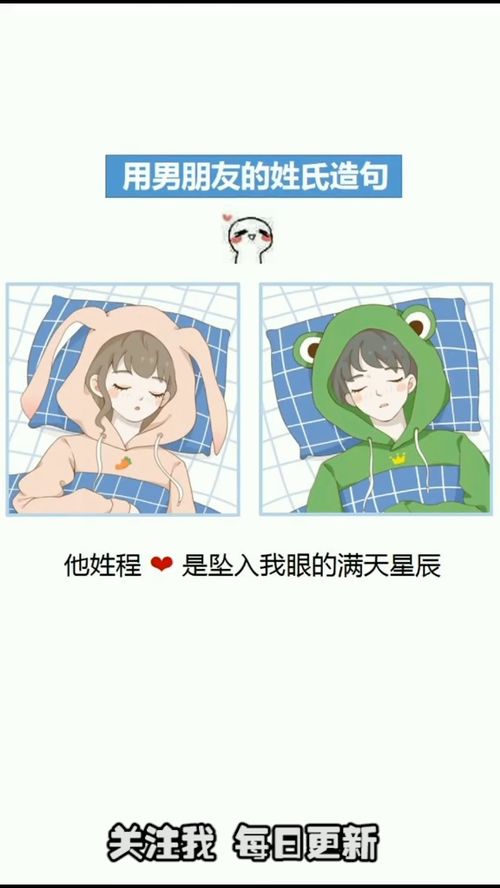 词语造句:用人氏造句