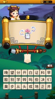 坏的反义词是什么