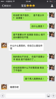 朋友是什么意思