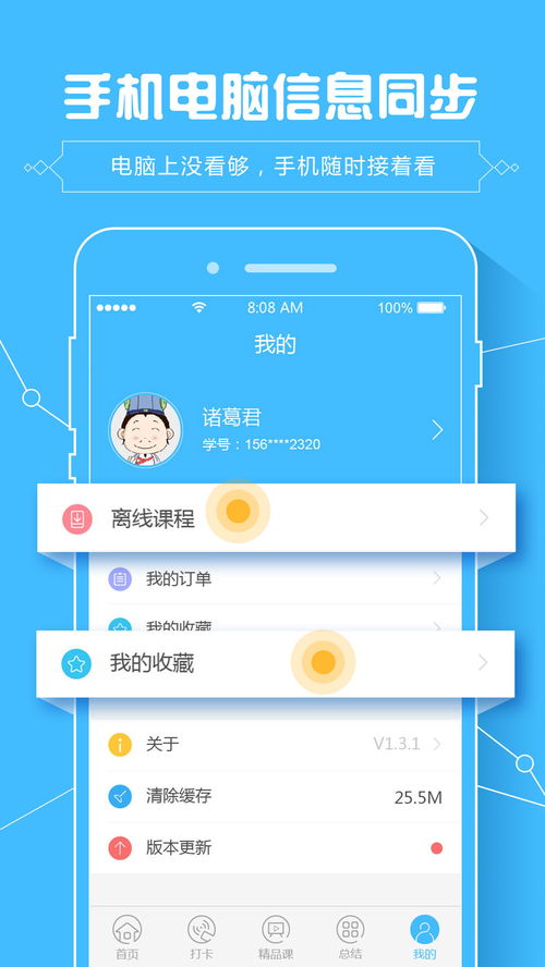 三茅人力资源网，三茅网