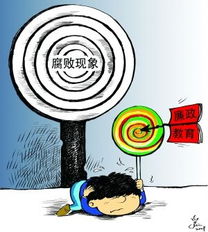 有的放矢的意思是什么意思