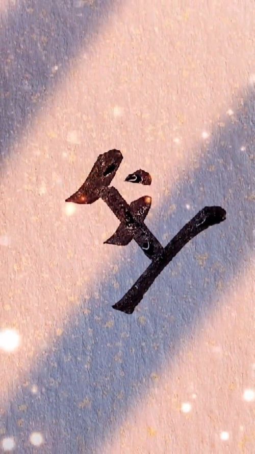 鲱怎么读拼音，鳉怎么读