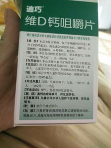 哩的拼音，哩的拼音组词组