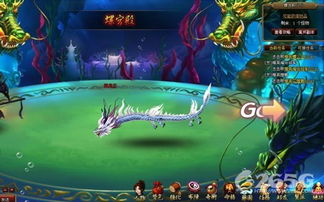 海龙王图片，海龙王是什么意思?