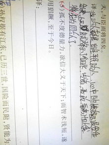 上海文言文启蒙