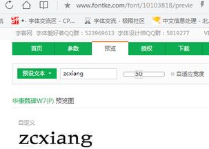 纹身是那个''文"?