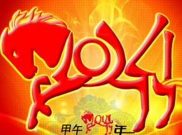 是是什么意思?，枕戈待旦是什么意思