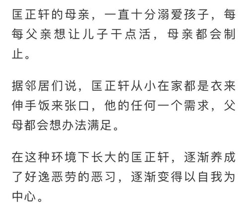 有关无微不至的近义词同义词有哪些