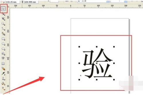 成笔画顺序，成笔画顺序怎么写的顺字图片