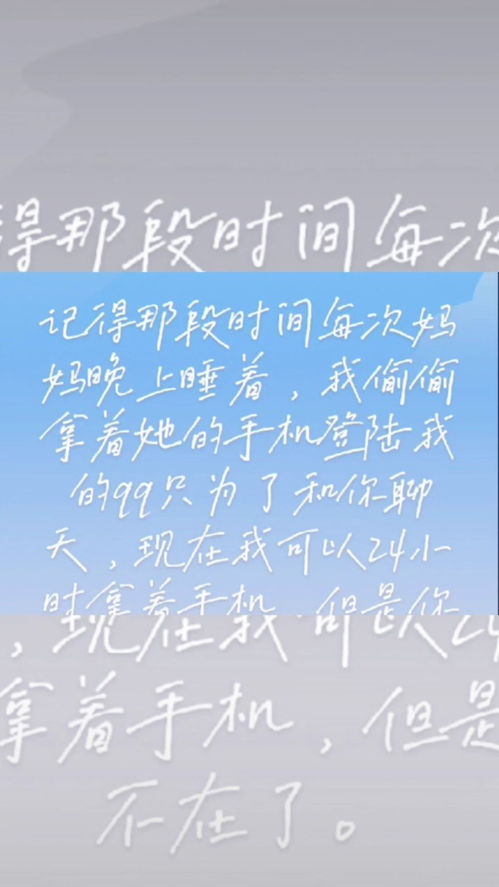 “一腔孤勇”是什么意思?