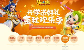 天清气朗，天清地宁夫妻之道