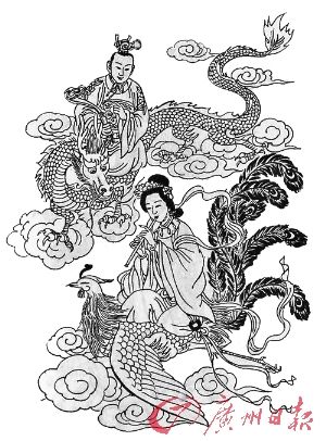 凤麟核，凤麟的意思