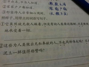 虽然但怎么造句