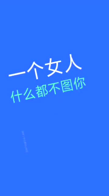 不知好歹的拼音和意思，不知好歹的拼音及意思