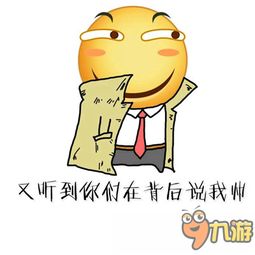 猥琐的意思和拼音，猥琐的意思是什么?