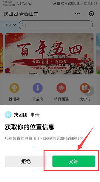 蓬山此去无多路青鸟殷勤为探看中的青鸟指的是