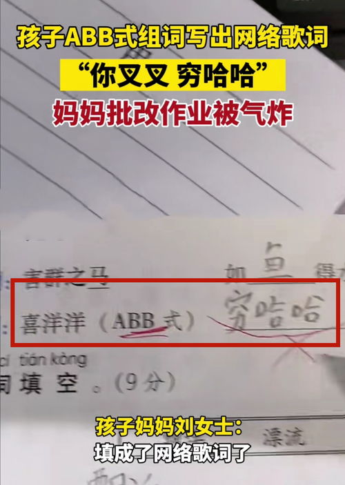 娃有什么组词