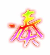 拂组词语组词，凑组词语词语