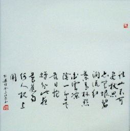 宿洞霄宫古诗拼音版，宿洞霄宫古诗翻译