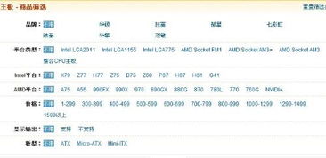 详细的意思怎么解释，详细的意思三年级