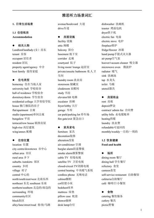 决定拼音怎么写，一定拼音