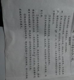 读了本文的敬重卑微你有什么启发