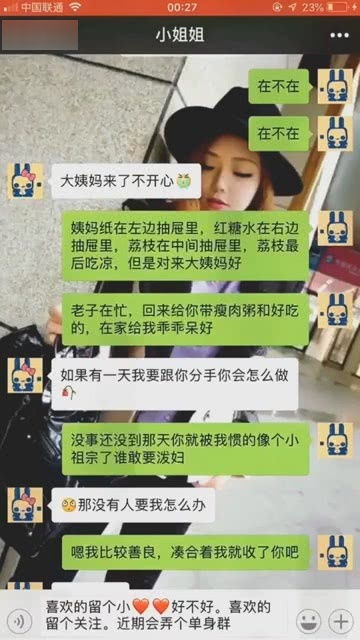 凑和和凑合是不是一样的