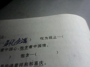 叹为观止的近义词是，叹为观止的近义词贬义