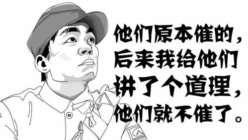 无言以对下句是什么?