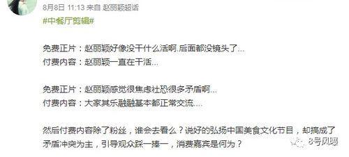 愈怎么读,有没有多音字?