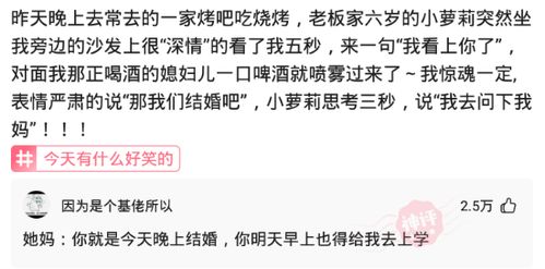 坏的反义词?