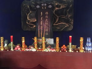 灵位的正确写法