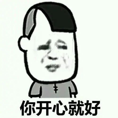 嫖娼是什么意思?