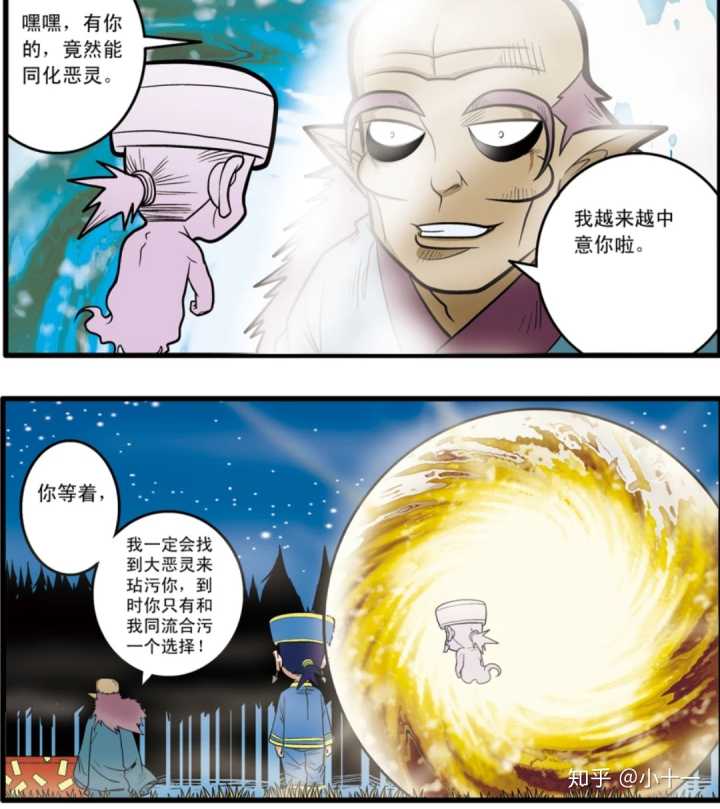 瑞的意思和含义，玷污的意思