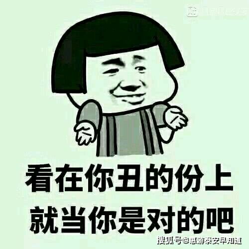 网络黑话是什么意思，盘道黑话是什么意思