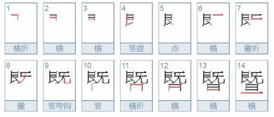 暨怎么读什么意思 - 搜狗问问，怎么读什么意思是什么竁