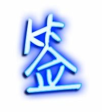签的多音字组词