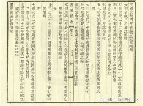 北宋“隐相”梁师成真是苏轼的儿子吗