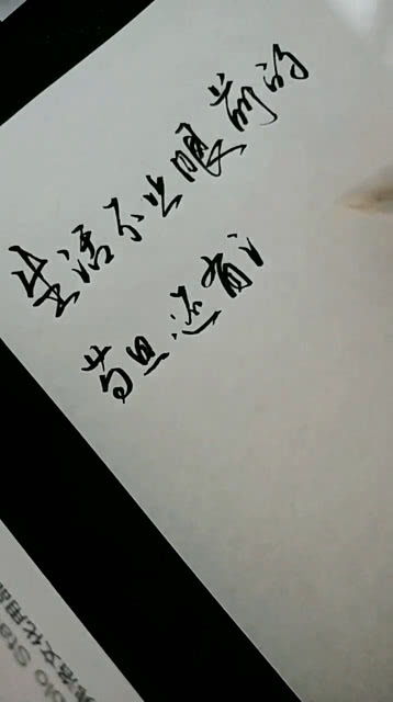 苟且是什么意思，苟且偷生意思是什么