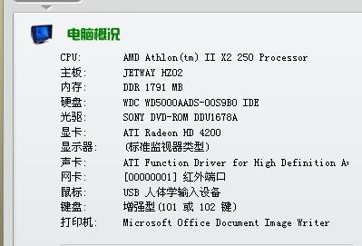 凑合和凑和区别挑战答题，凑合和凑和哪个正确