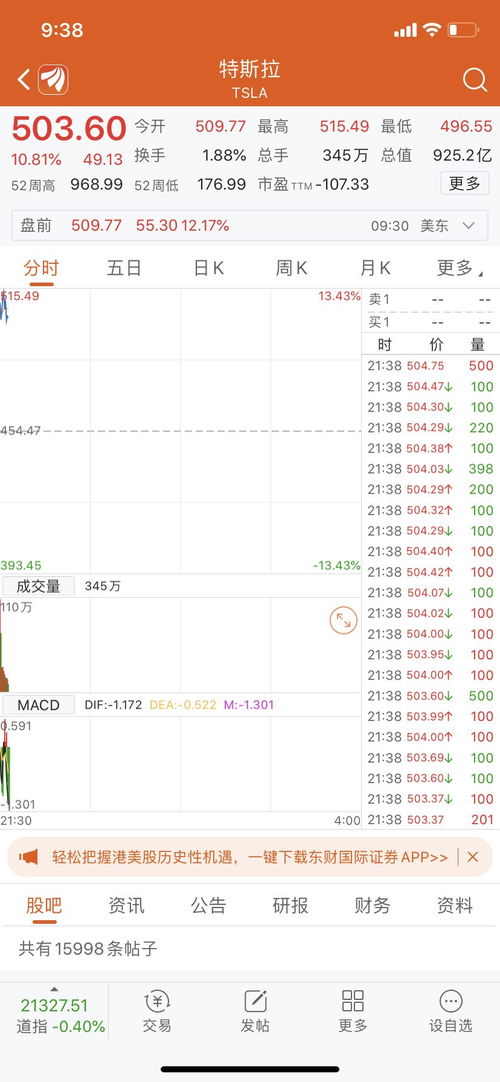 见解是什么意思