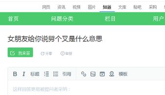 劈的组词大全(约50个) 劈的词语解释_劈是什么意思?