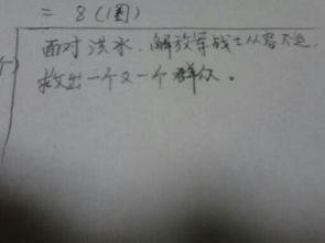 用从容不迫造句