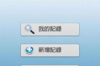 座位的拼音怎么写，让座的拼音