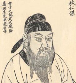 狄仁杰是哪个朝代的人