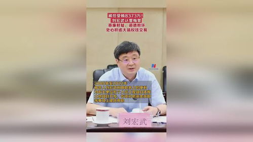 寡廉鲜耻什么意思?寡廉鲜耻怎么读?