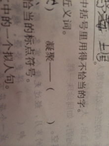 沉寂的近义词是什么