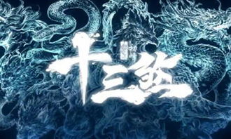 满城风雨是什么生肖