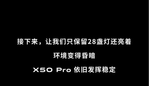 伸手不见五指是什么意思